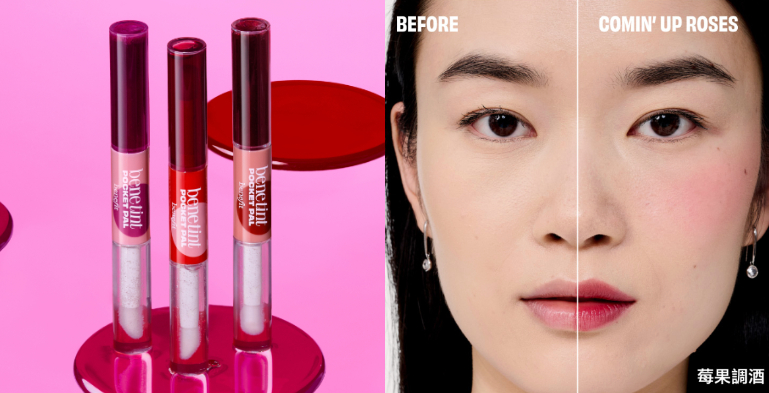 benefit 紅粉菲菲兩用隨身筆